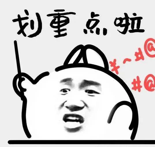 指南：四大热门剧本类型创作解析与避坑策略九游会真人游戏第一品牌2025剧本杀新手(图4)