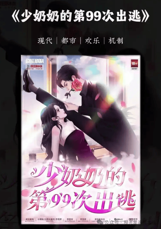 指南：四大热门剧本类型创作解析与避坑策略九游会真人游戏第一品牌2025剧本杀新手(图7)